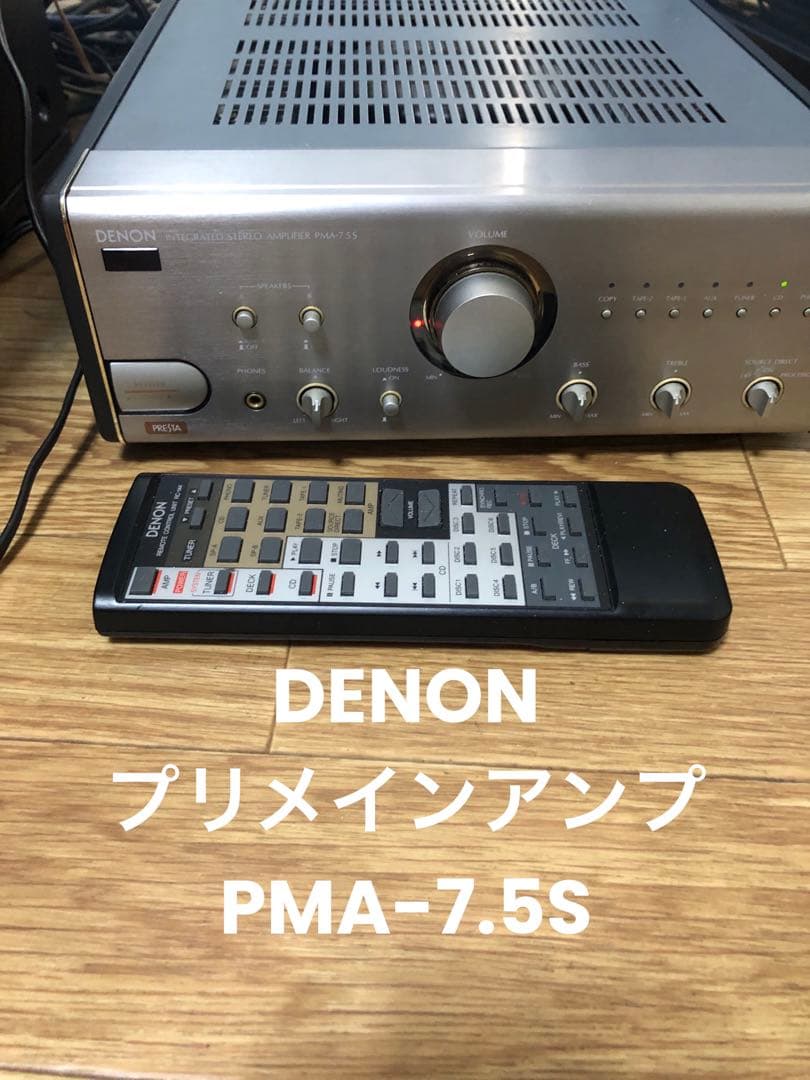 DENONプリメインアンプ PMA-7.5S PRESTA