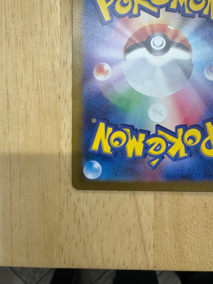 ゼイユ SAR 130/101