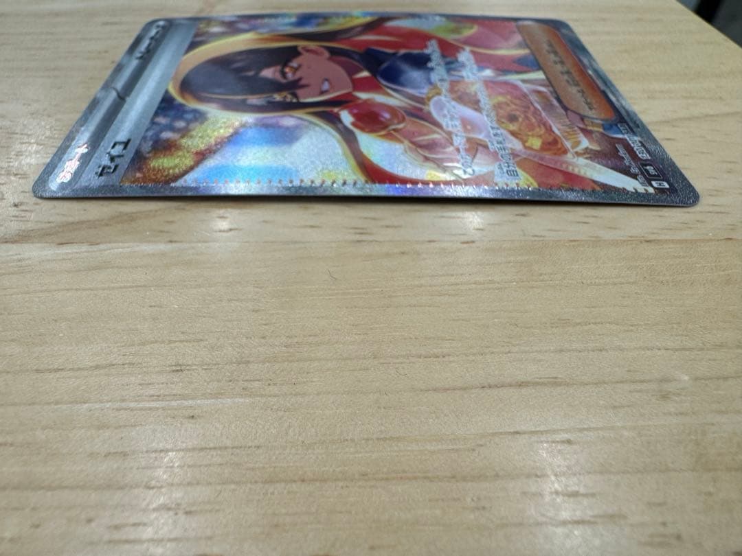 ゼイユ SAR 130/101