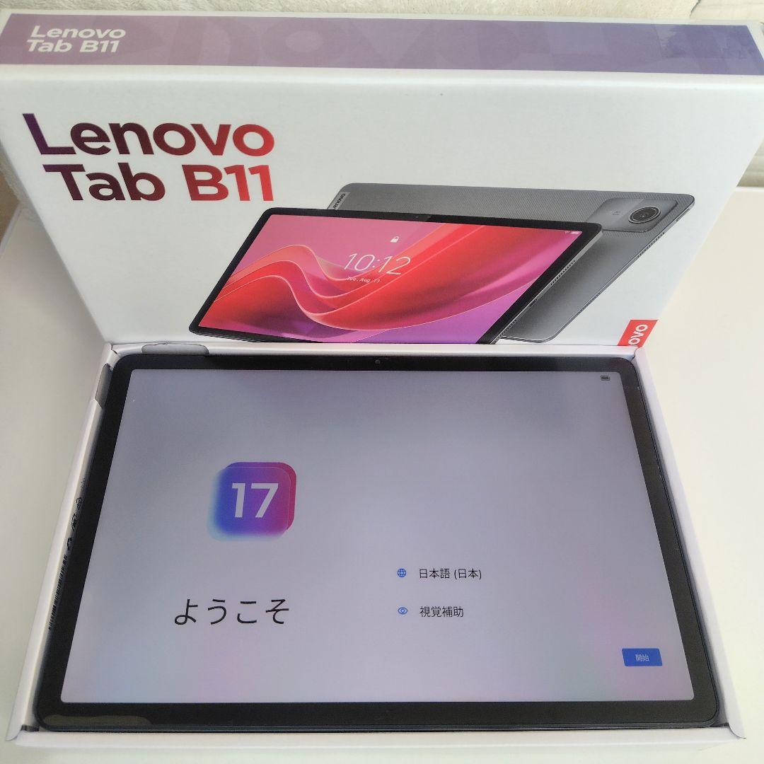 【美品】Lenovo Tab B11 Wi-Fi対応版 ルナグレー