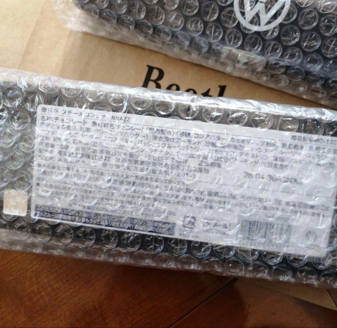 Volkswagen ビートルスチールコンテナ 2個