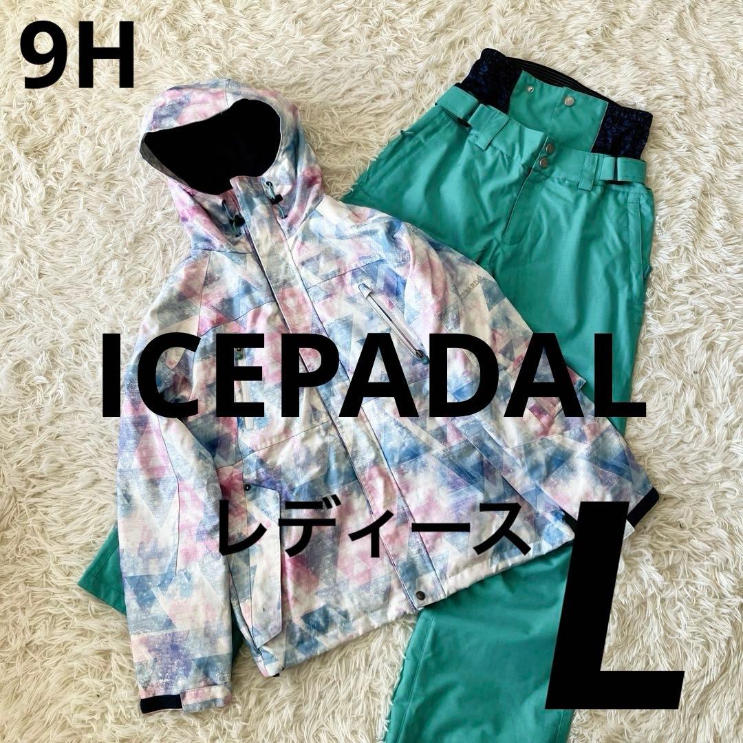 #9H✨ICEPADAL✨スキー スノボ ウェア 上下 レディースL