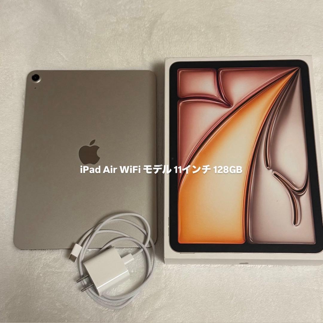 iPadAir M3 WiFiモデル 128GB
