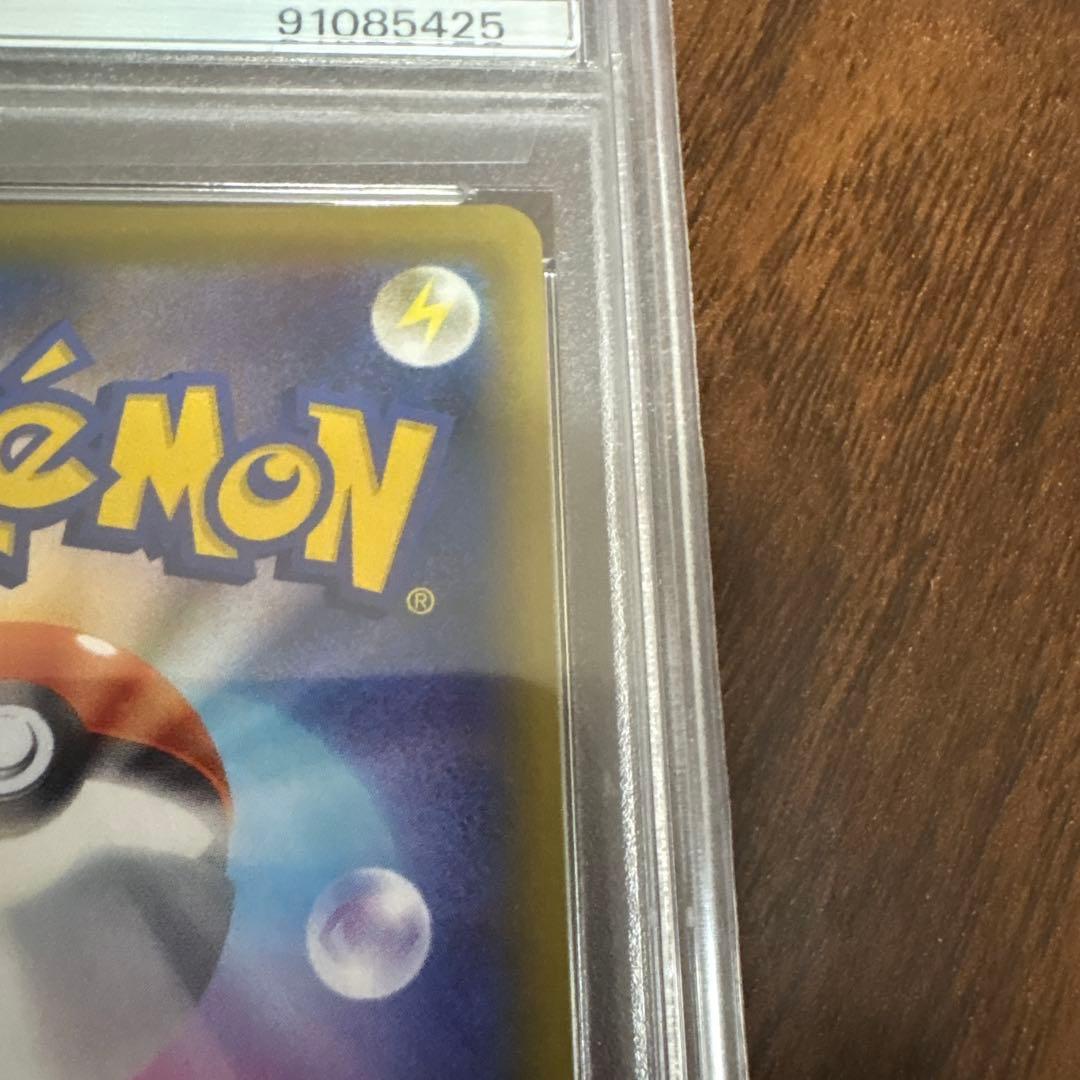 2021 Pokémon カトレア SR PSA10