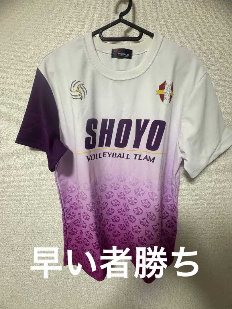 昇陽高校バレーボールTシャツ