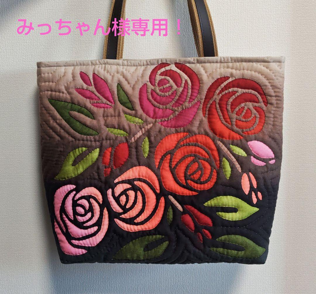 専用！ハンドメイド　ハワイアンキルトバッグ