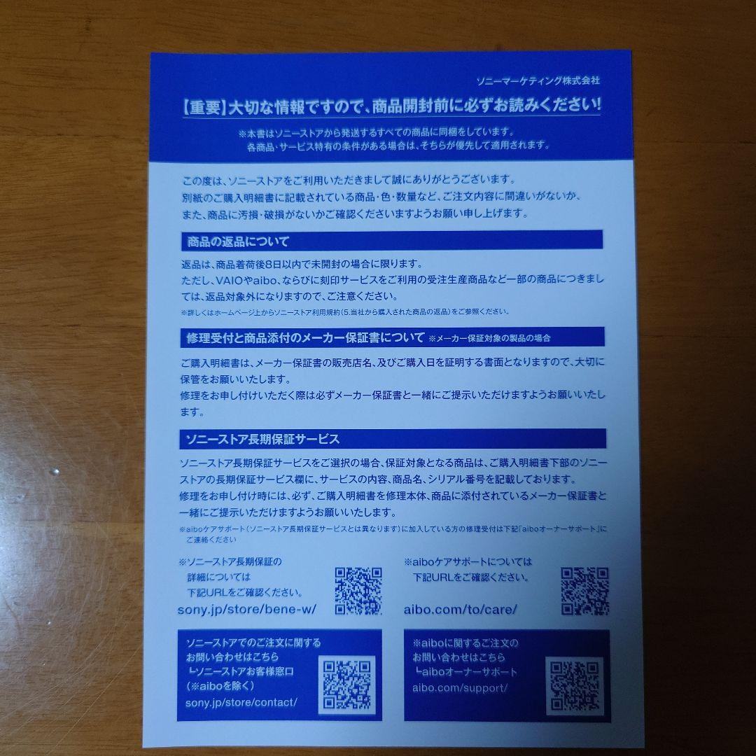 5年保証付 ソニー WH-1000XM6 ワイヤレスヘッドホン プラチナシルバー