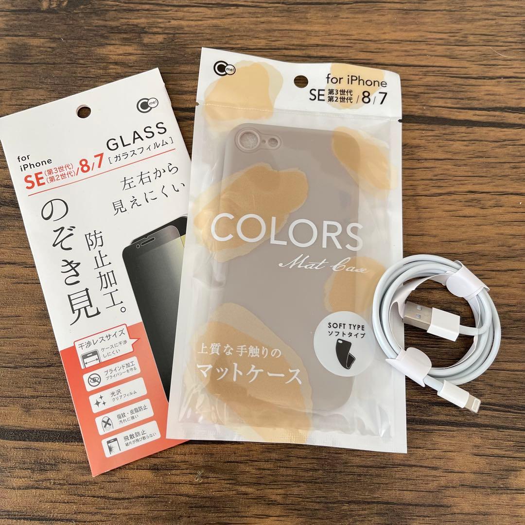 【新品大容量バッテリー交換済】iPhone SE3 64GB ブラック 本体