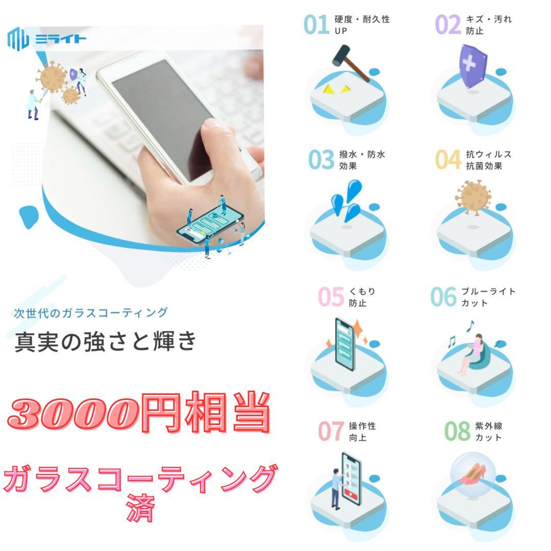 【新品大容量バッテリー交換済】iPhone SE3 64GB ブラック 本体