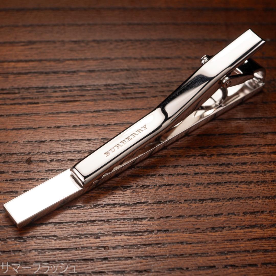 Burberry バーバリー 英国の伝統をモダナイズしたネクタイピン