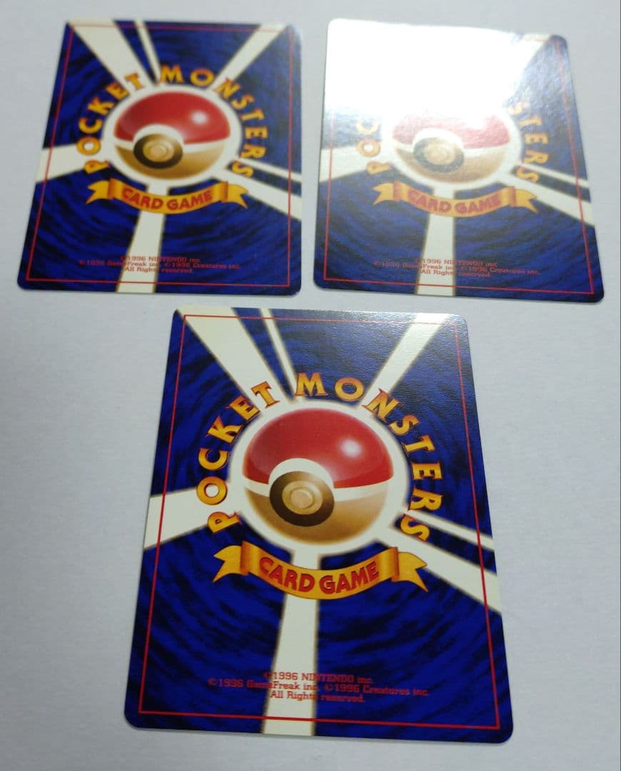 タ*ん様 ポケモンカード　旧裏　カツラのリザードン　ヒトカゲ　リザード