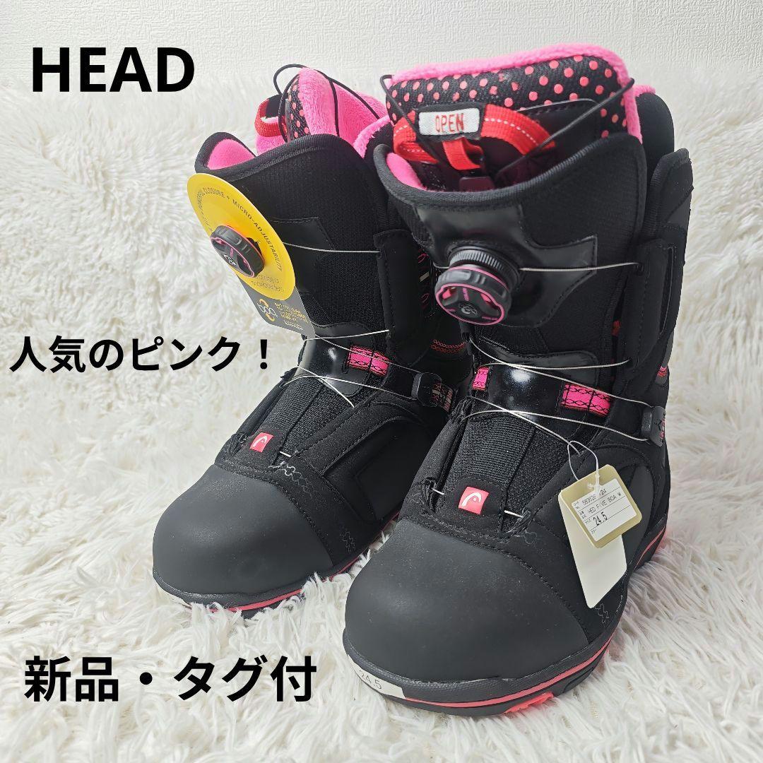 【新品・タグ付】HEAD FIVE WMN BOA 24.5cm レディース