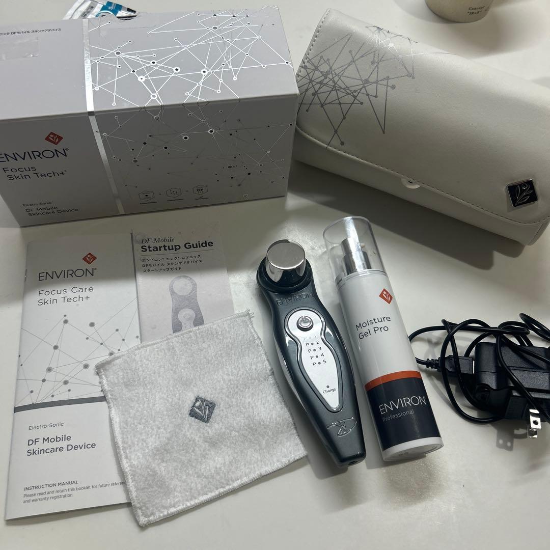 ENVIRON エンビロン DFモバイル 業務用導入美容液つき