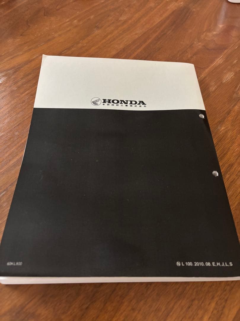 ホンダ GB250 CLUBMAN サービスマニュアル