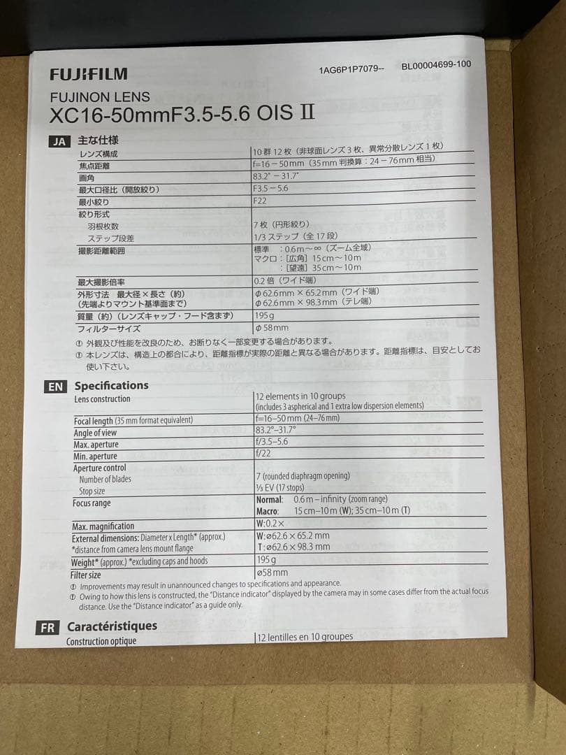 デジタルカメラ FUJIFILM X-A3 XC16-50mm F3.5-5.6 OIS II