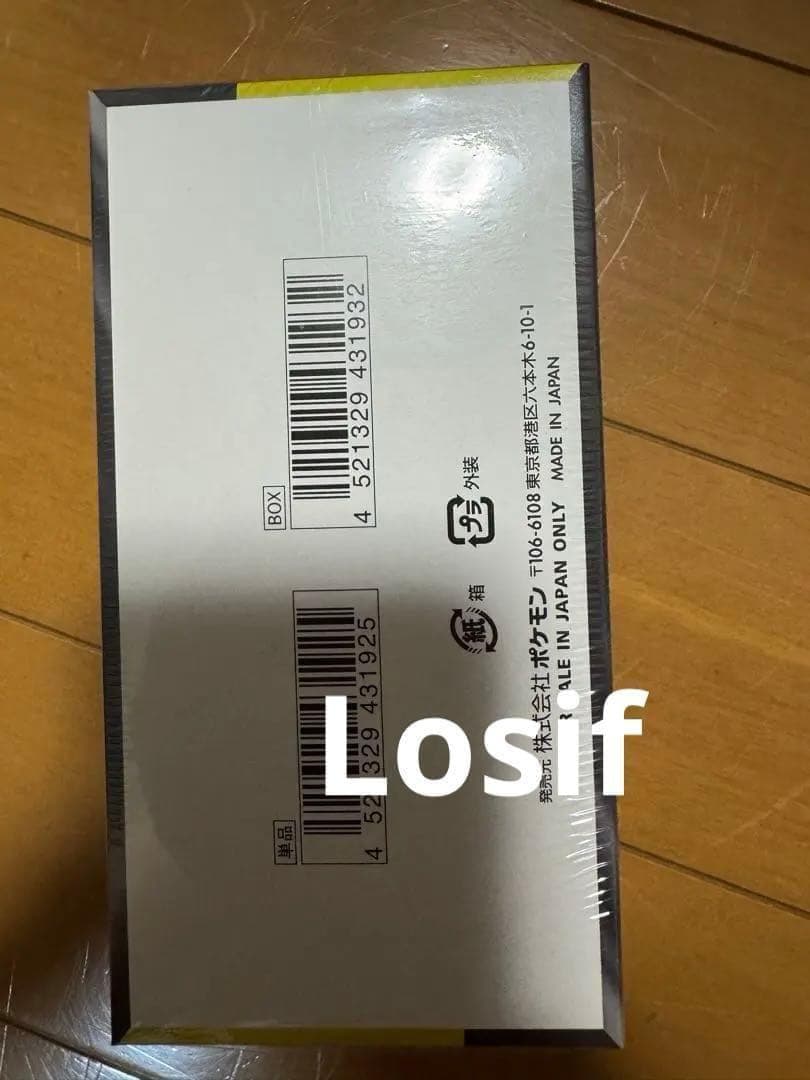 ポケモンカードゲーム MEGAドリームEX ポケセン産　シュリンク付き　BOX