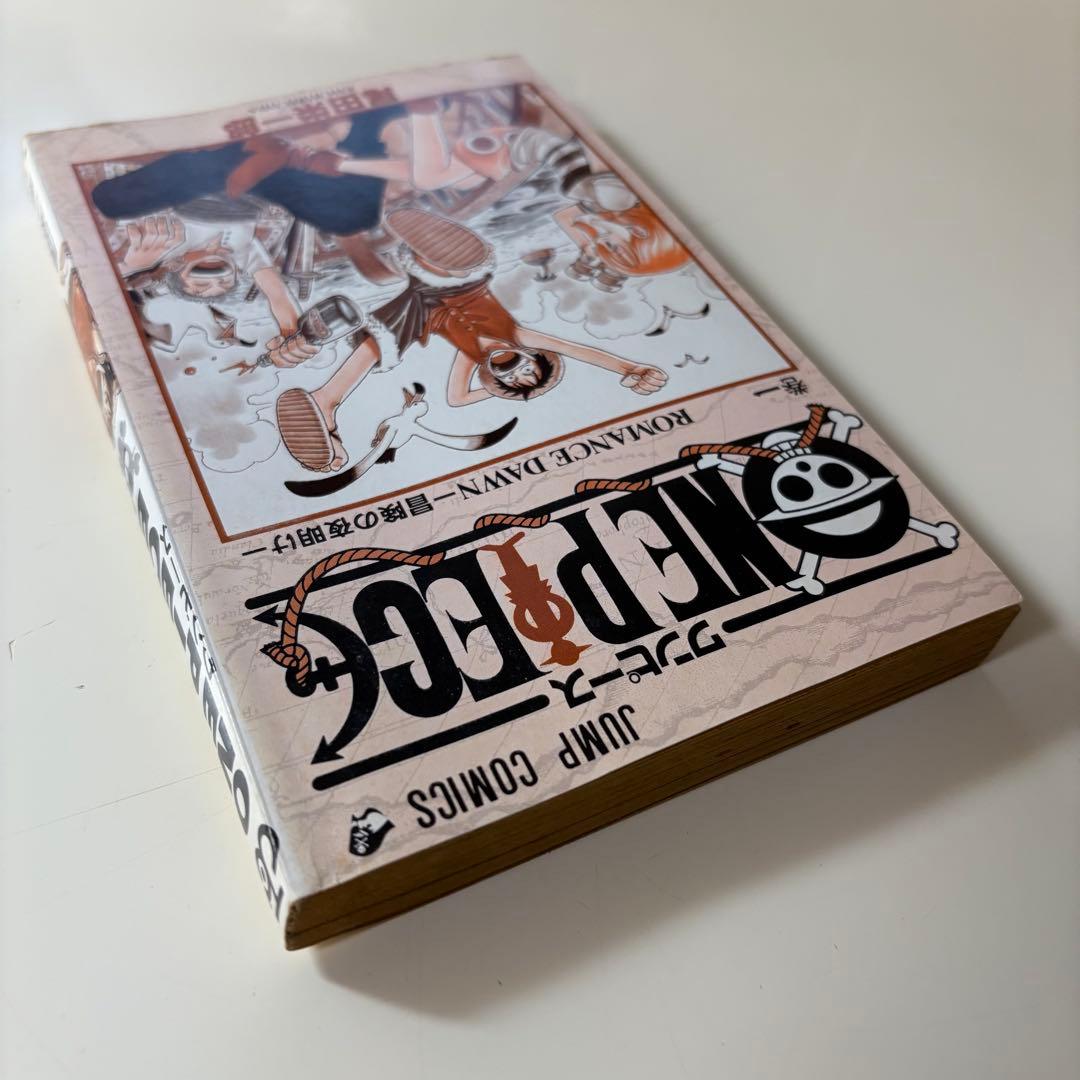 【初版】ONE PIECE 1巻初版1997年 尾田栄一郎 コミックスニュース