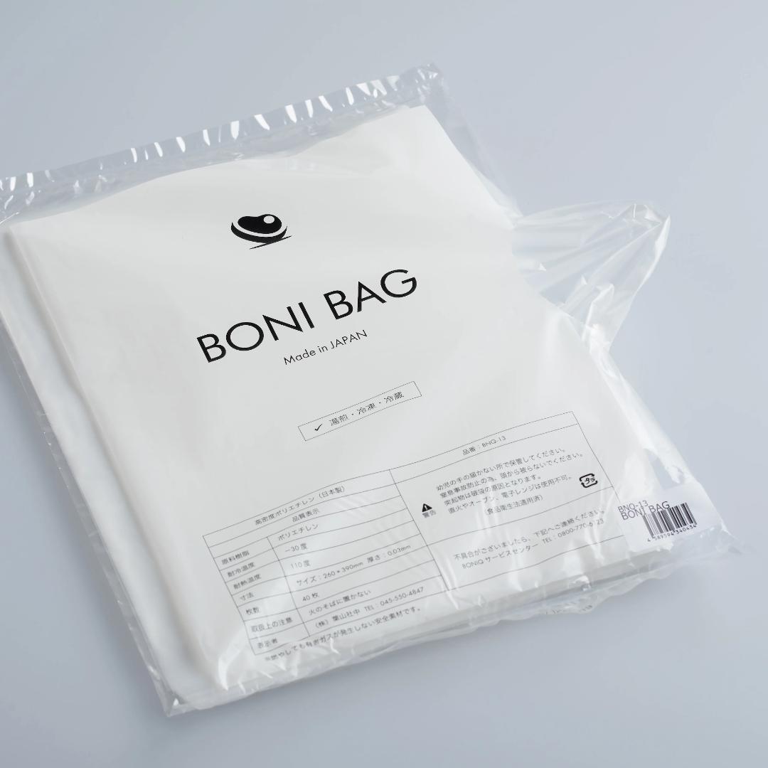 【最新モデル】【美品】BONIQ 3.0 スターターセット ホワイト 低温調理器