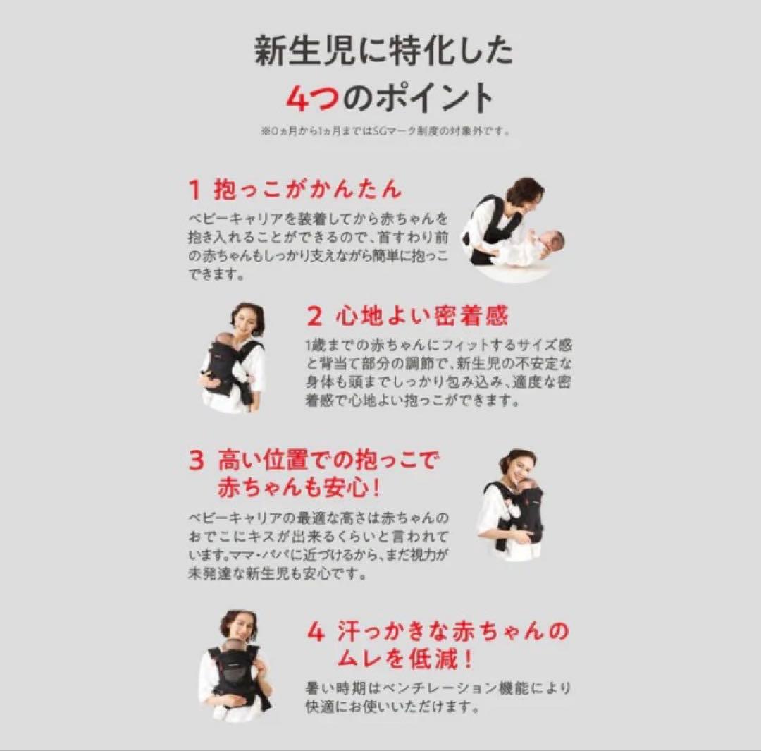 ★新品未使用 / ミキハウス / MikiHOUSE / 抱っこ紐 / ベージュ