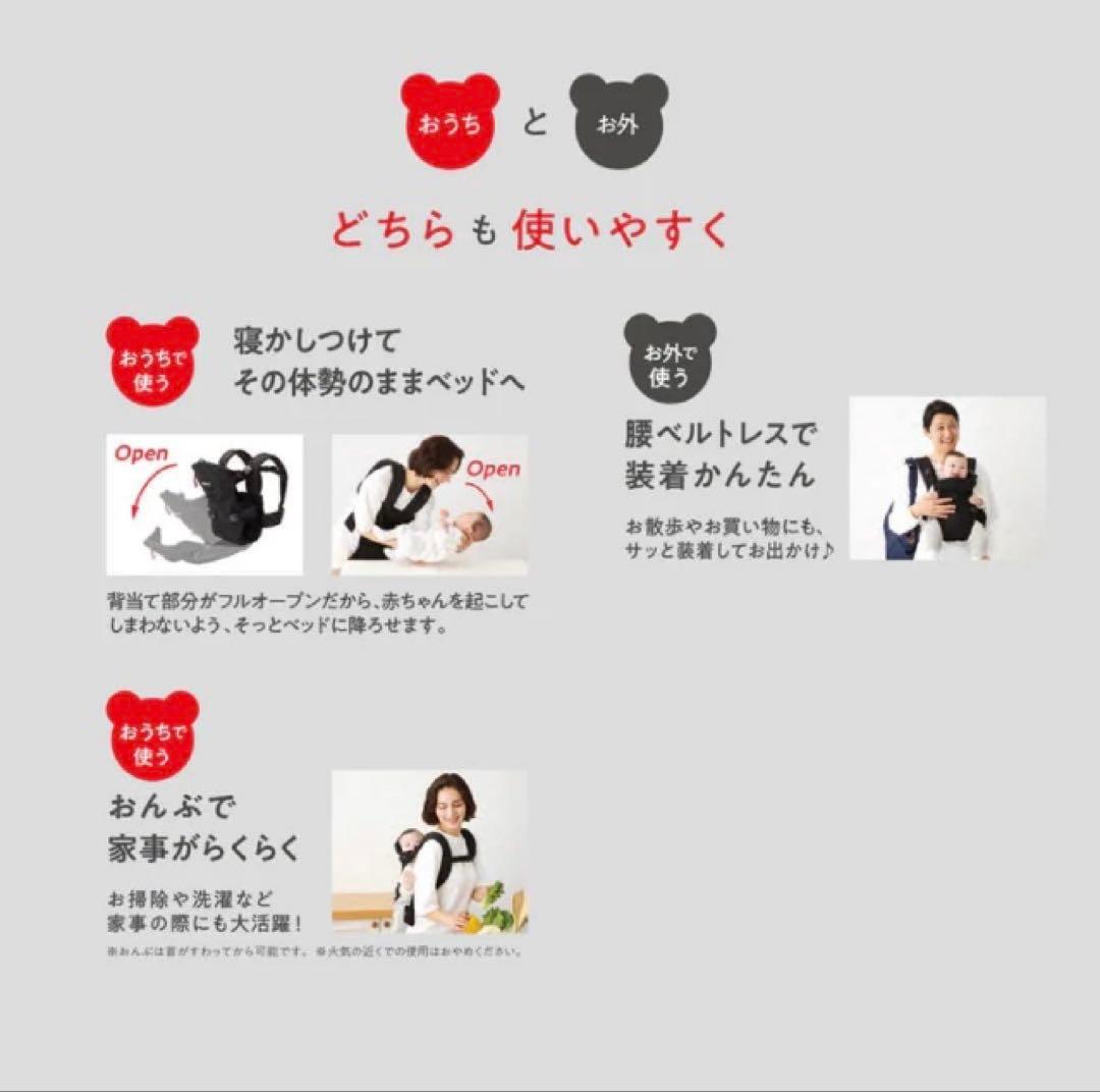 ★新品未使用 / ミキハウス / MikiHOUSE / 抱っこ紐 / ベージュ