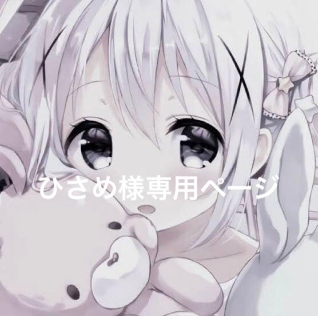 ひさめページ　イラスト　リクエスト　ウマ娘