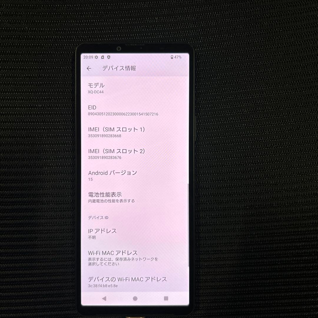 ソニー Xperia 10V ブラック　XQ-DC44