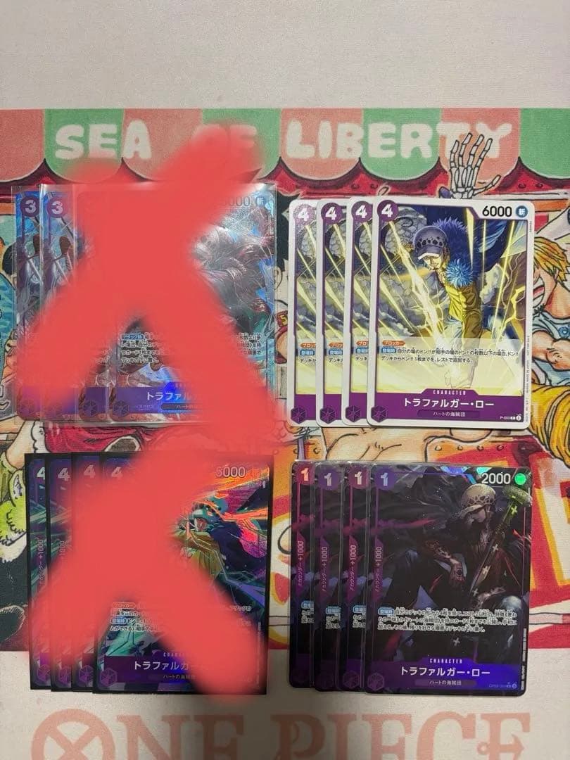 トラファルガーロー プロモ＆パラレル セット