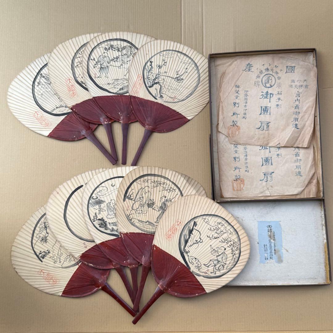 梅栄堂 大徳寺 十牛図扇 9枚 御团扇 宮内省御用達 昭和レトロ ￼