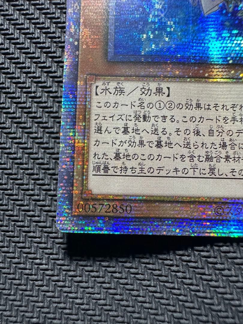 アジア版　ティアラメンツ・シェイレーン　プリズマティックシークレット