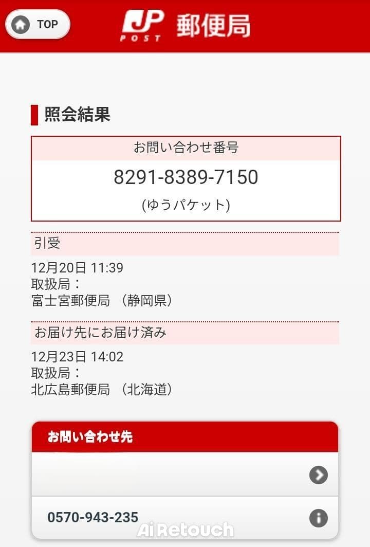 POCO M7 ブラック 8GB/256GB グローバル版