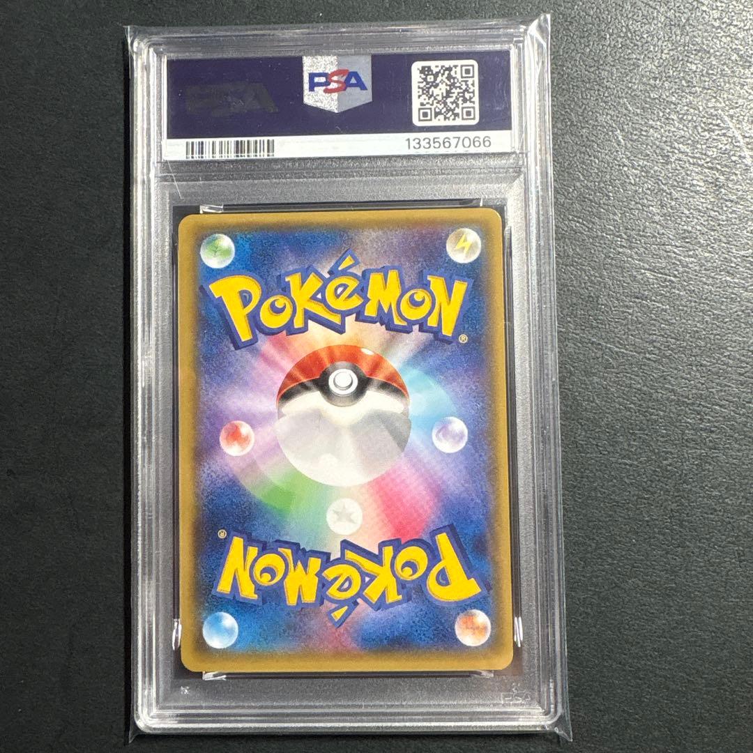 【PSA9】ゲンガーソウルリンク　Vジャンプ　プロモ　ミラー　055/XY-P