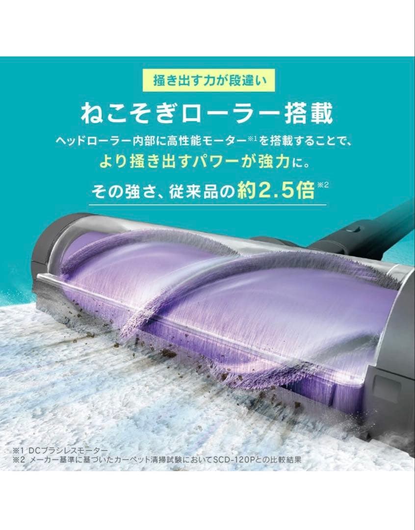 【yahoo】IRIS OHYAMA スティッククリーナー