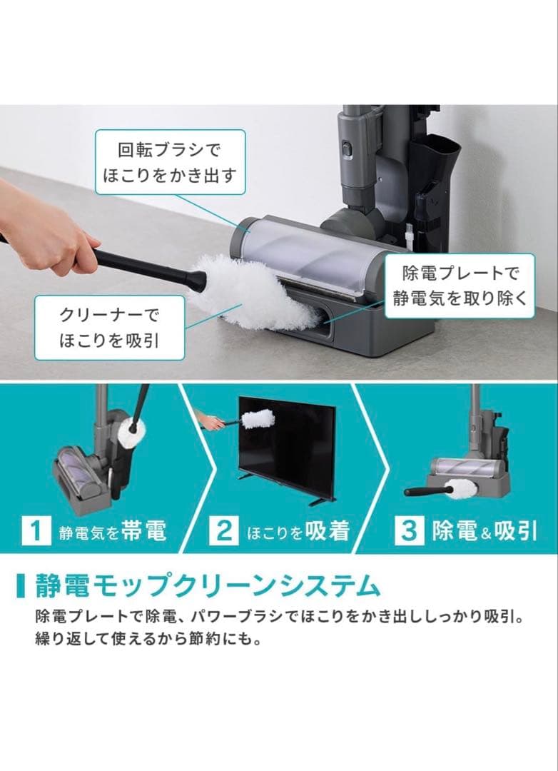 【yahoo】IRIS OHYAMA スティッククリーナー