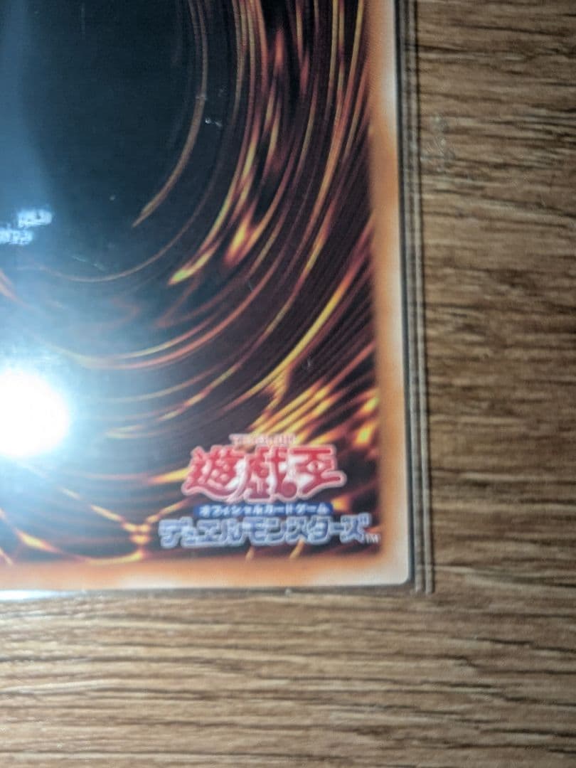 遊戯王 ブラックマジシャンガール 25th 絵違い クオシク アーコレ 3