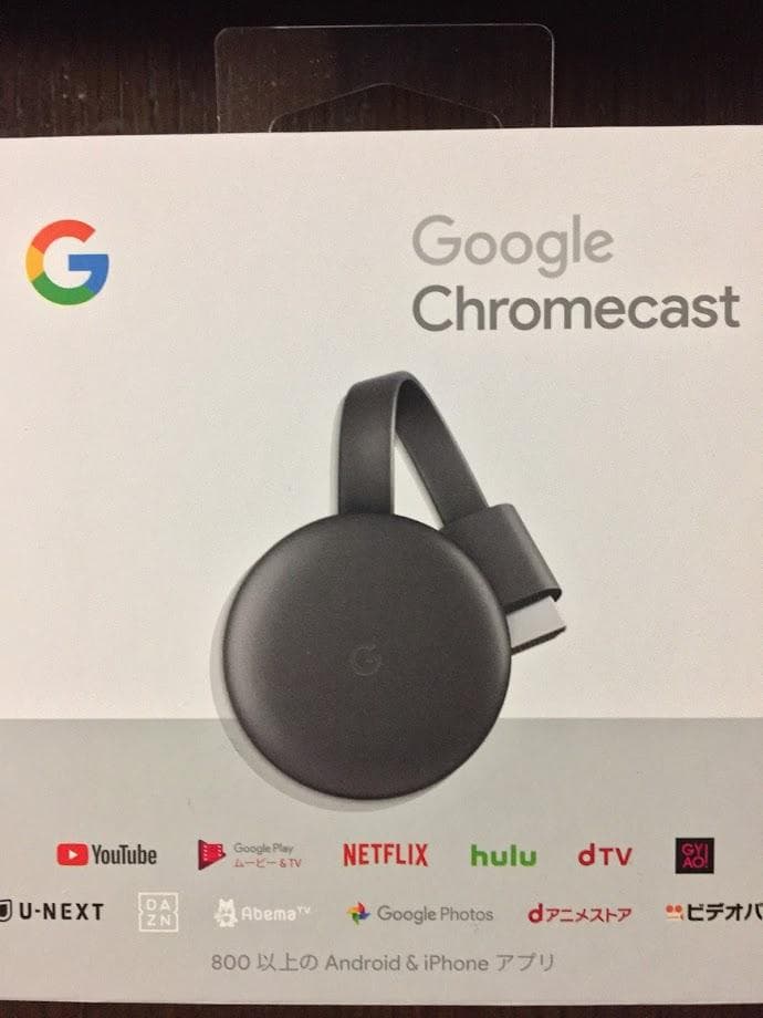 新品　Google Chromecast 　第三世代　クロームキャスト