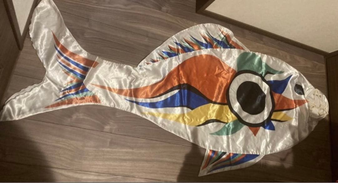 岡本太郎 鯉のぼり ベランダサイズ ◆ こどもの日 5月 【送料無料】