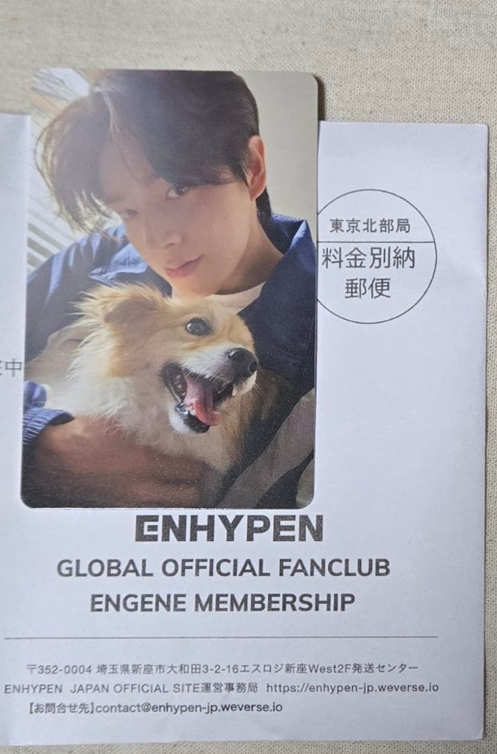 ENHYPEN アンケートトレカ2025