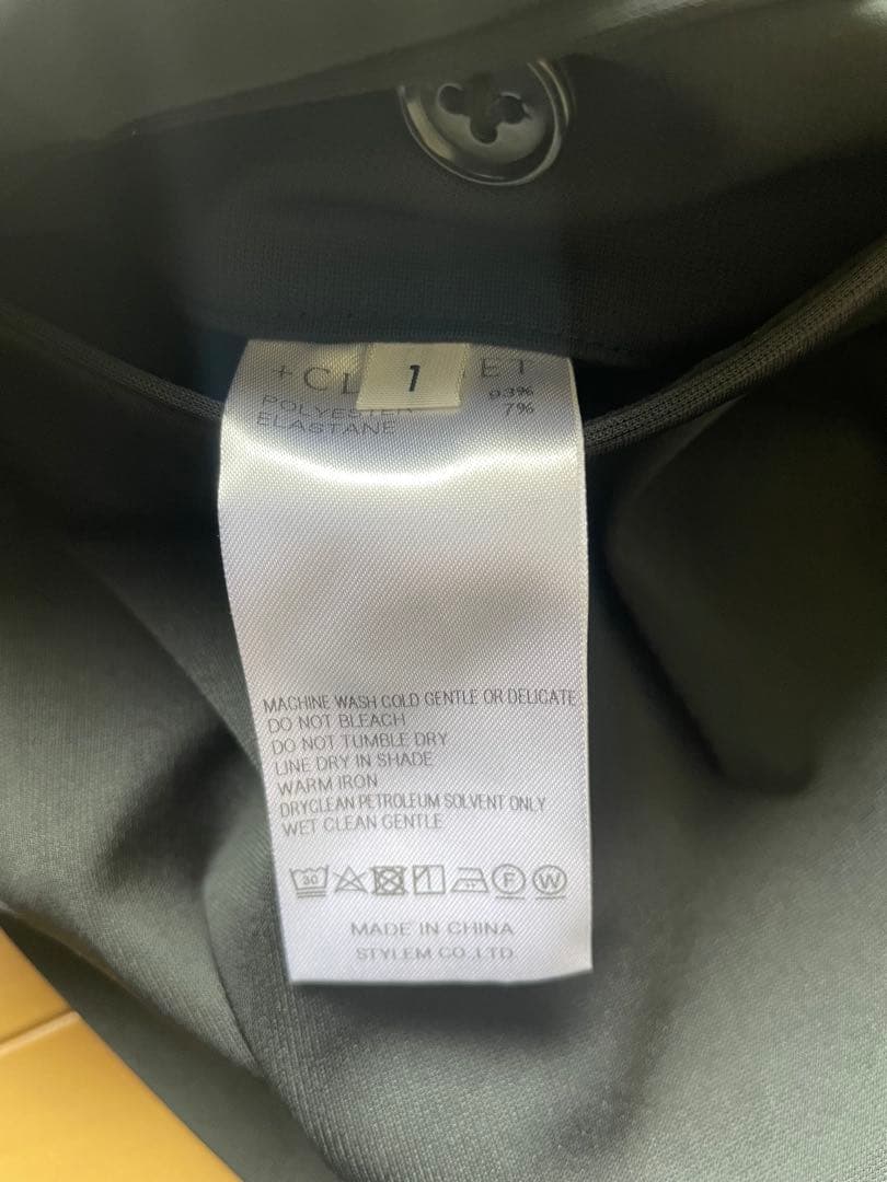 + CLOTHET マットツイスト ダブルジャージーパンツ　黒ブラック　サイズ1