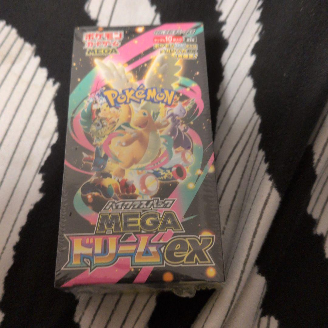 MEGA ドリームEX 未開封 10パック入り
