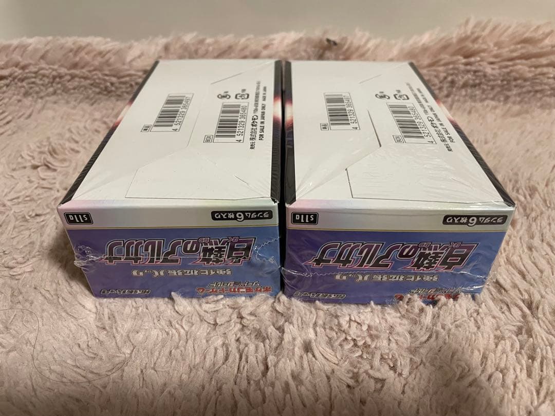 ポケモンカード 白熱のアルカナ 2BOX