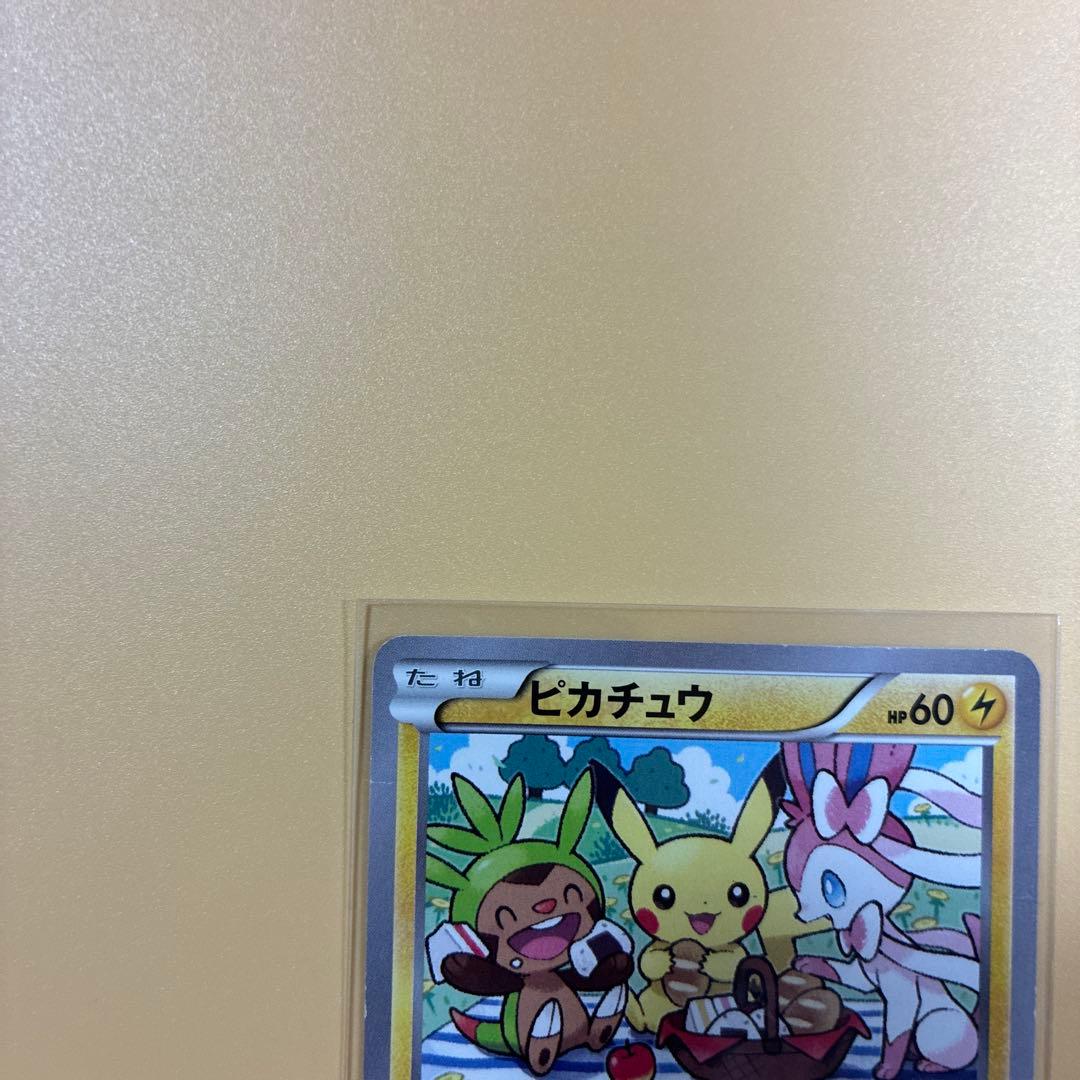 ピカチュウ　ポケモンべんとう いっしょにたべよ　プロモ　ポケモンカード