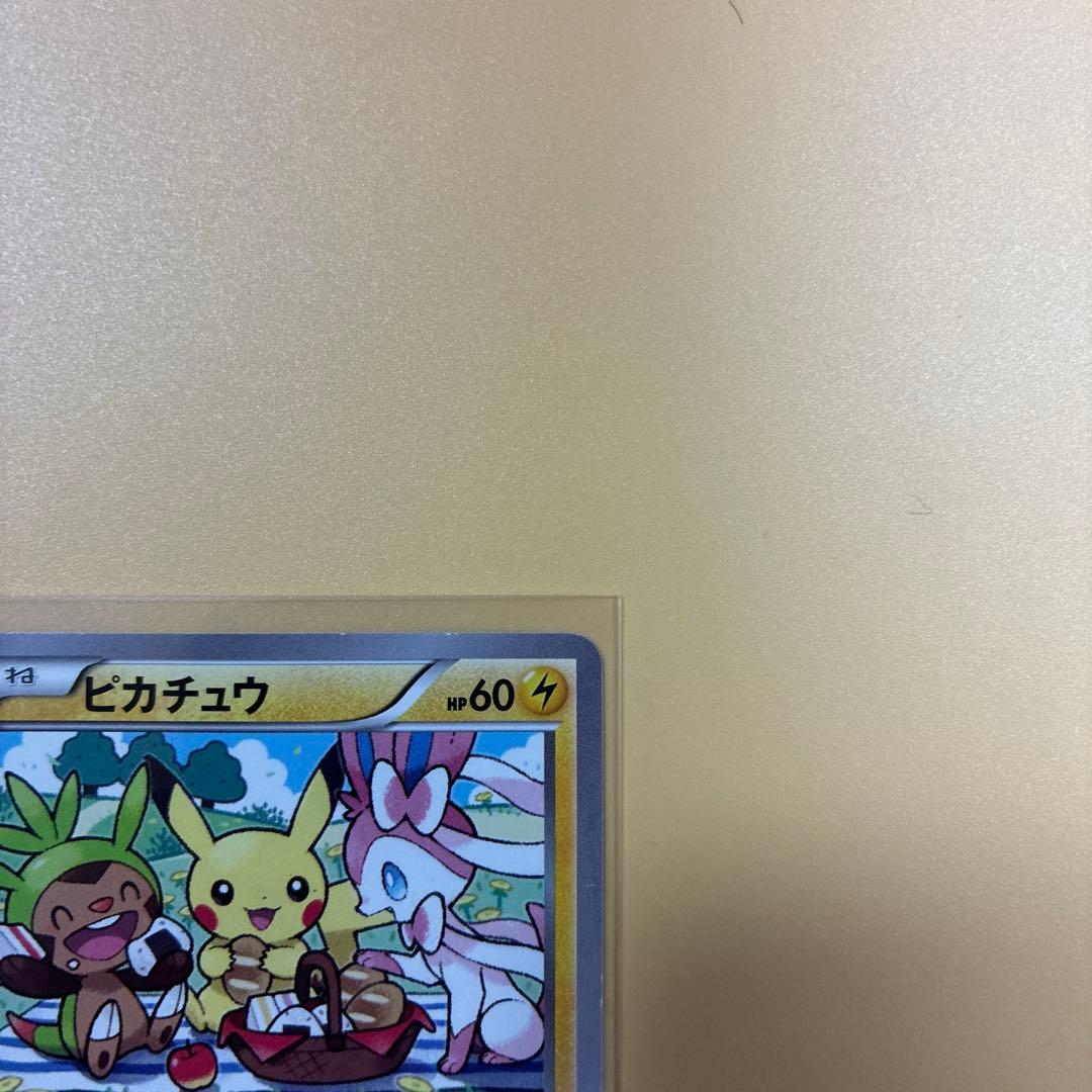 ピカチュウ　ポケモンべんとう いっしょにたべよ　プロモ　ポケモンカード