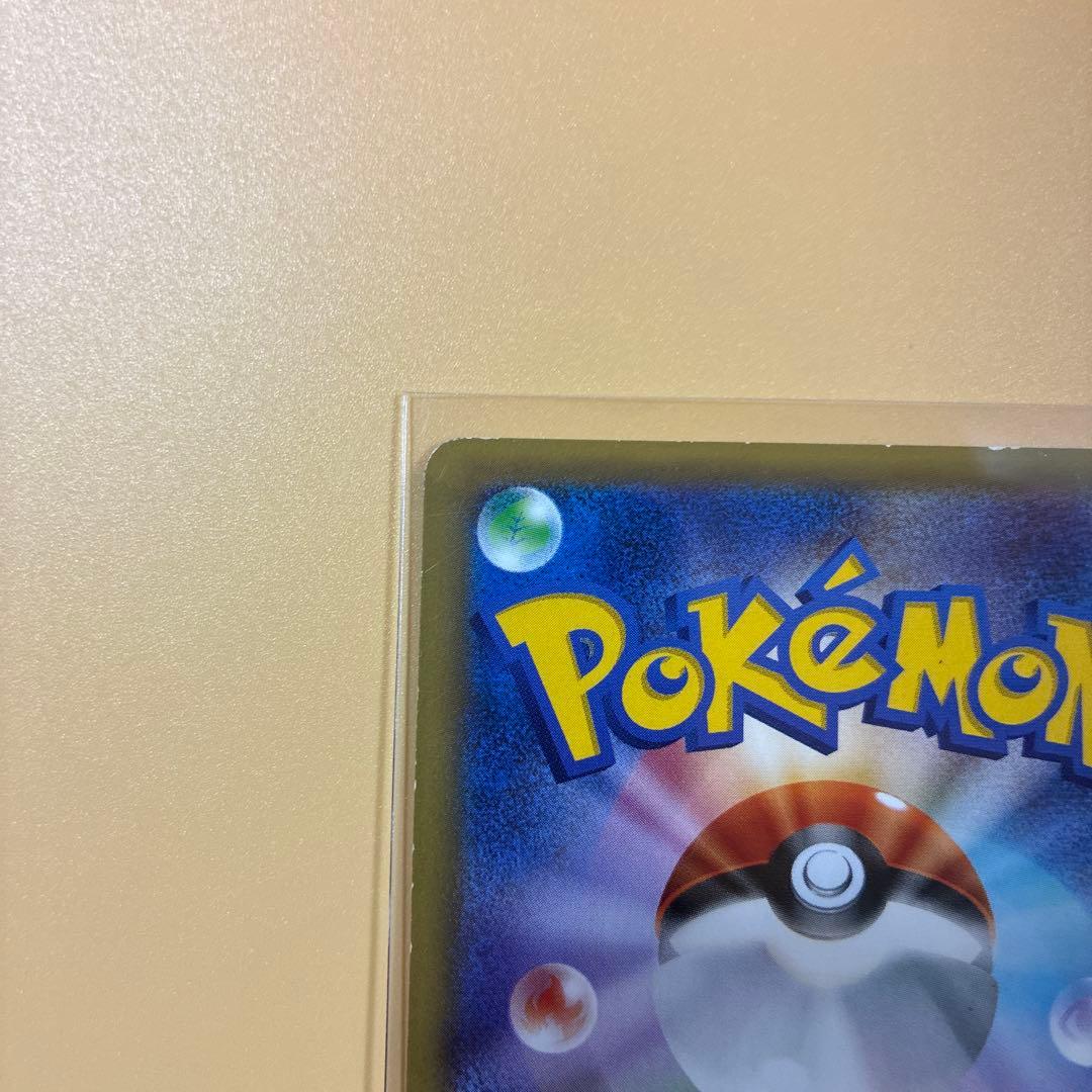 ピカチュウ　ポケモンべんとう いっしょにたべよ　プロモ　ポケモンカード