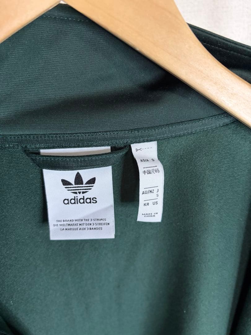 常田大希着用 アディダス オーバーサイズ ベッケンバウアートラックトップグリーン