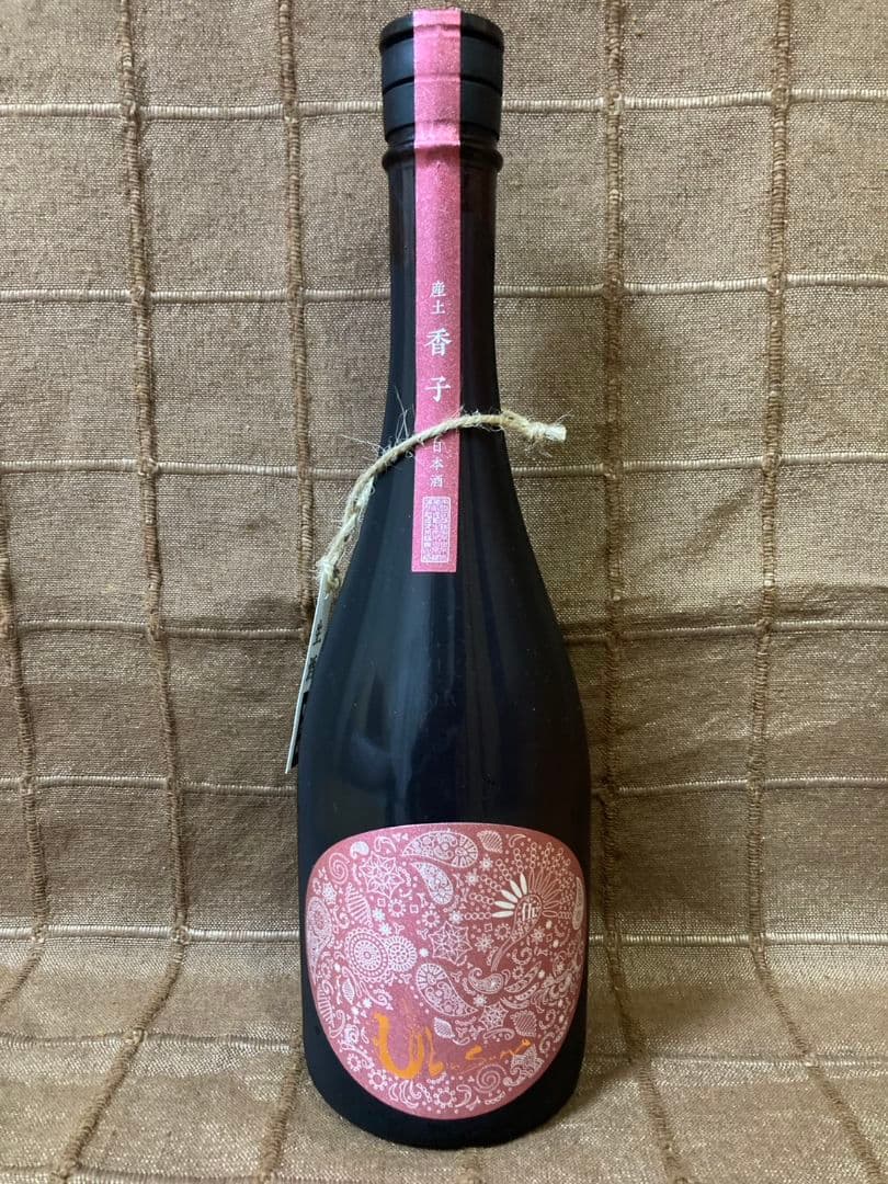 産土 香子 五農醸