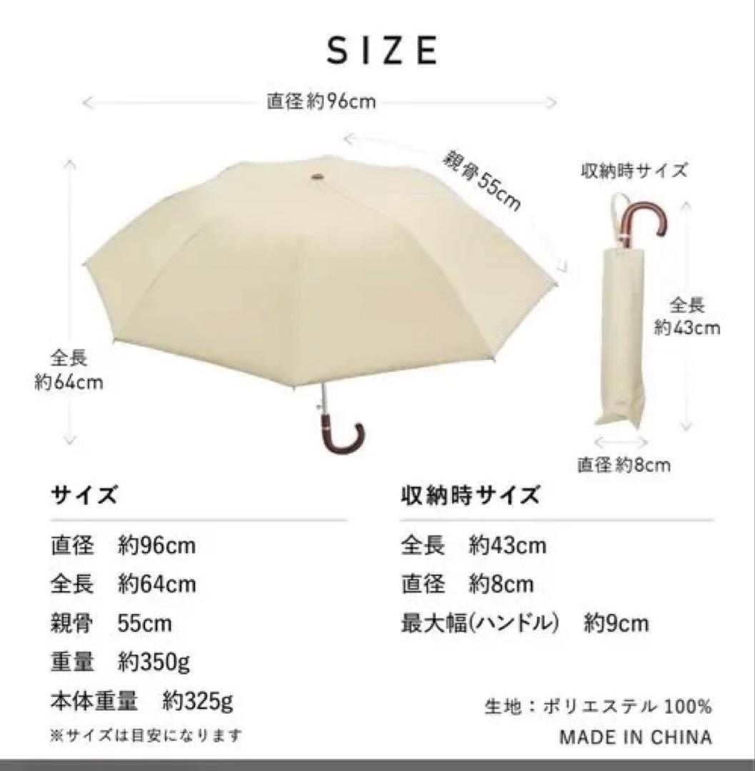 COKAGE+ 55cmジャンプ傘 リリィホワイト