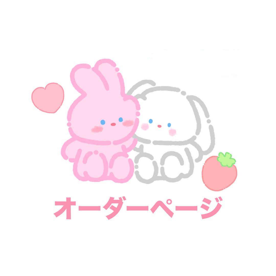 氷華(ひょうか)着ぐるみ依頼したい　