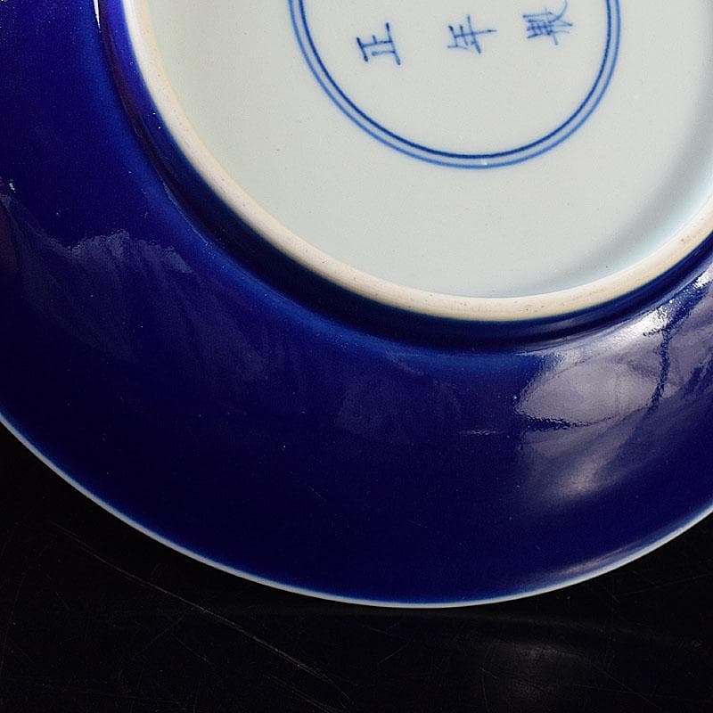 中国　大清雍正年製　藍釉皿　時代箱　C　7996