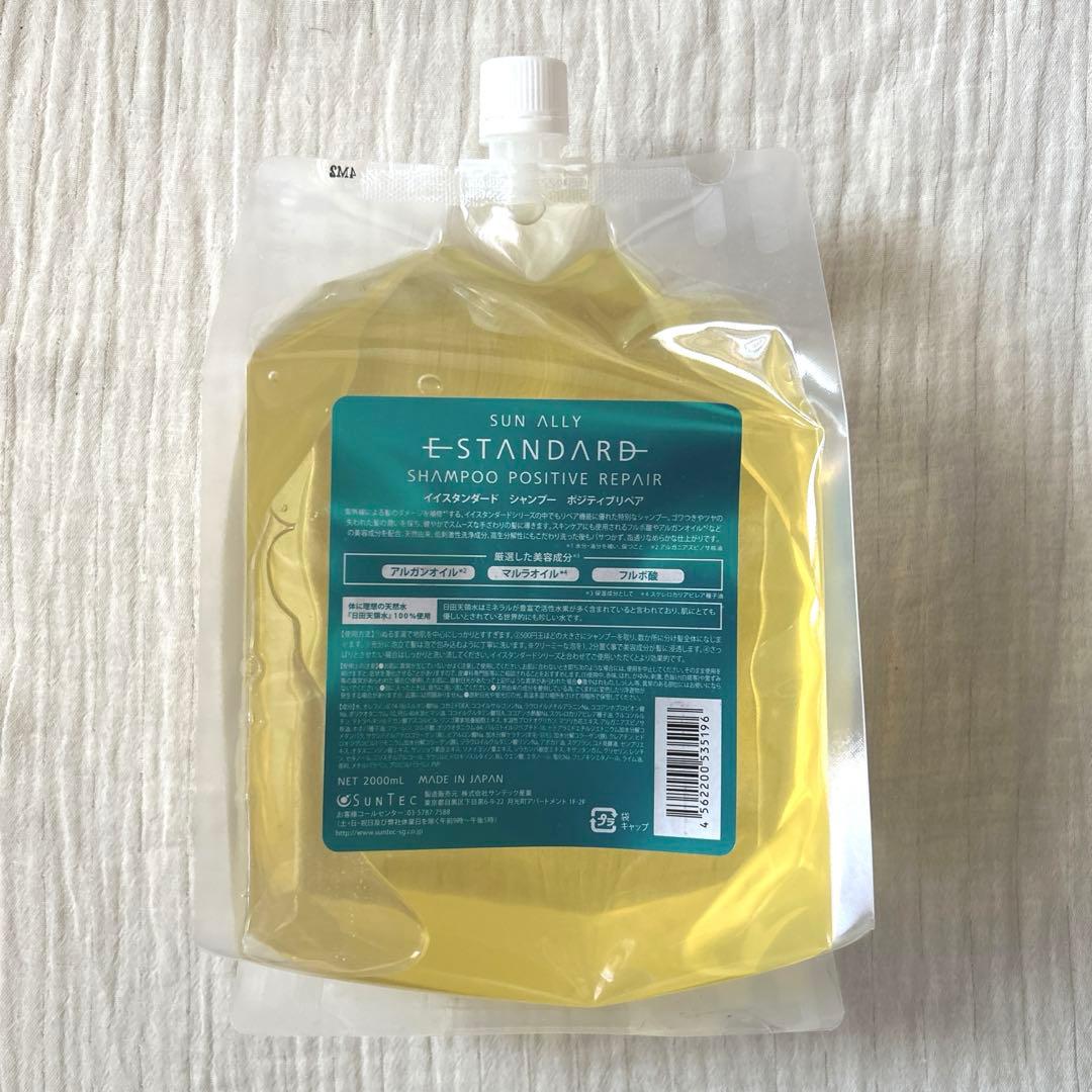 E STANDARD シャンプー ポジティブリペア 詰め替え 2000ml