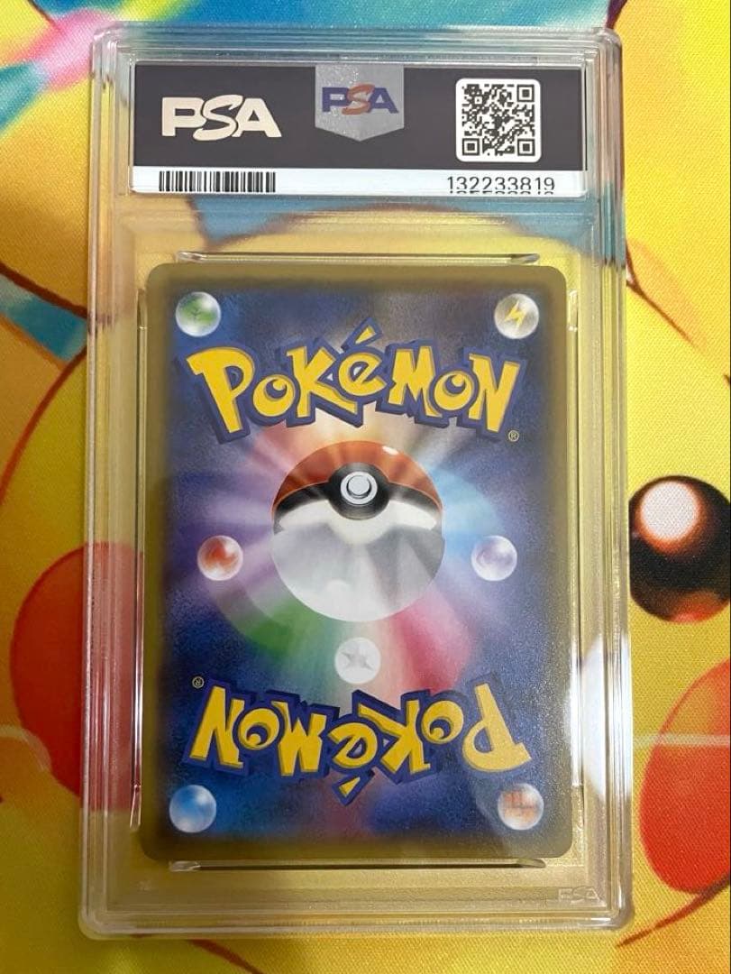 【PSA10】ラティアス＆ラティオスGX RR タッグボルト 060/095